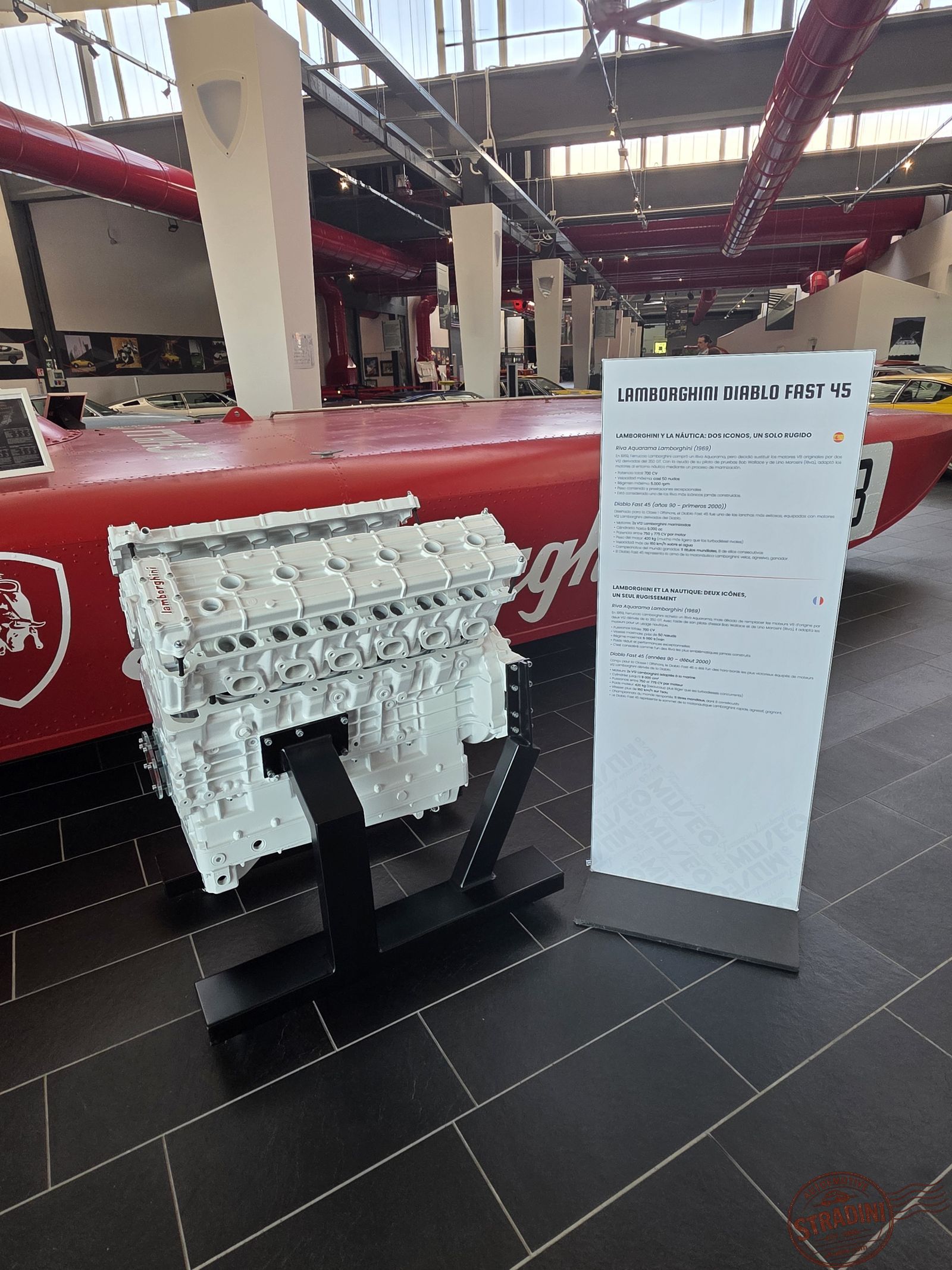 Museo Ferruccio Lamborghini - foto 231